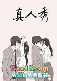 真人秀明星女儿家中受伤